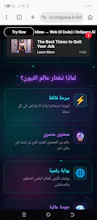 عالم النيون gallery image