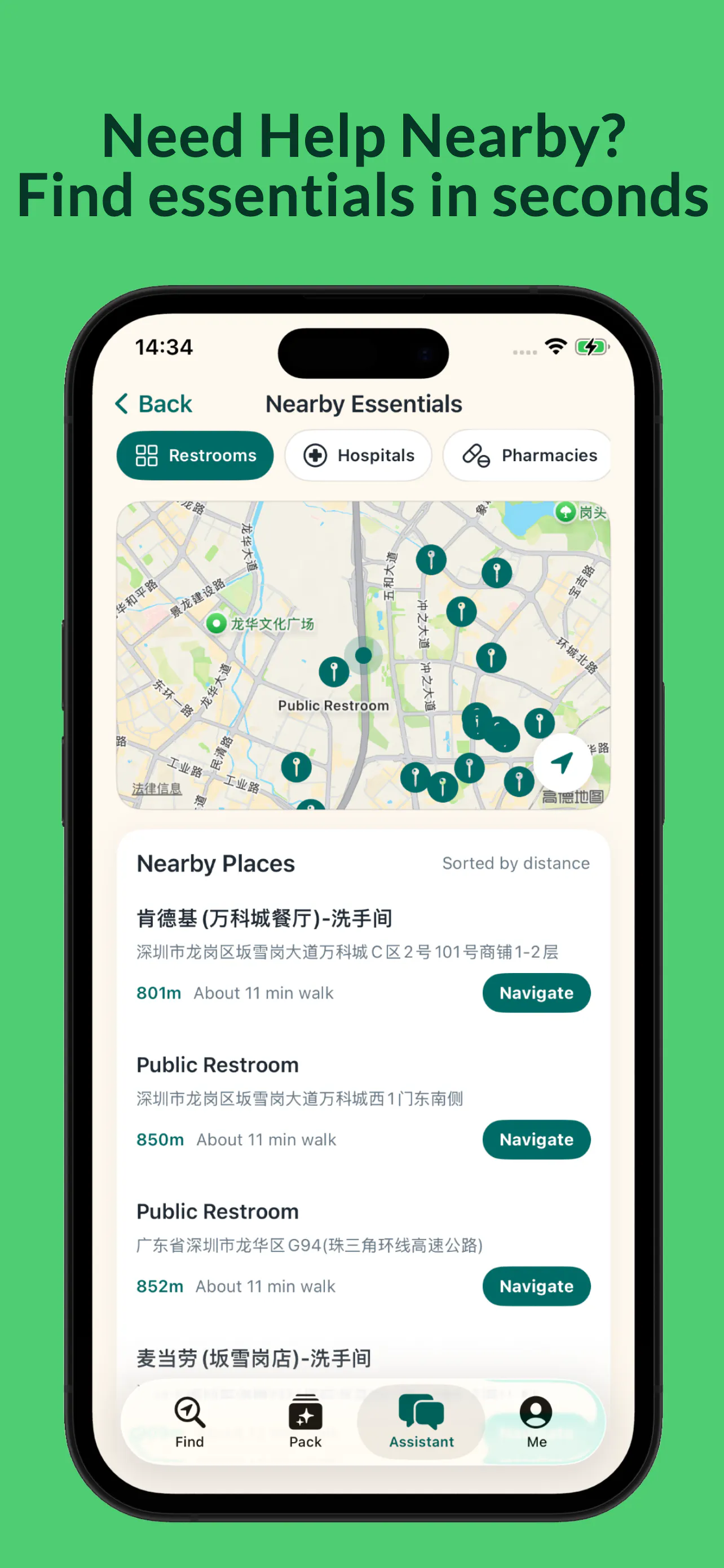 GoWhere AI-Map,Navigate,Plan Trips gallery image