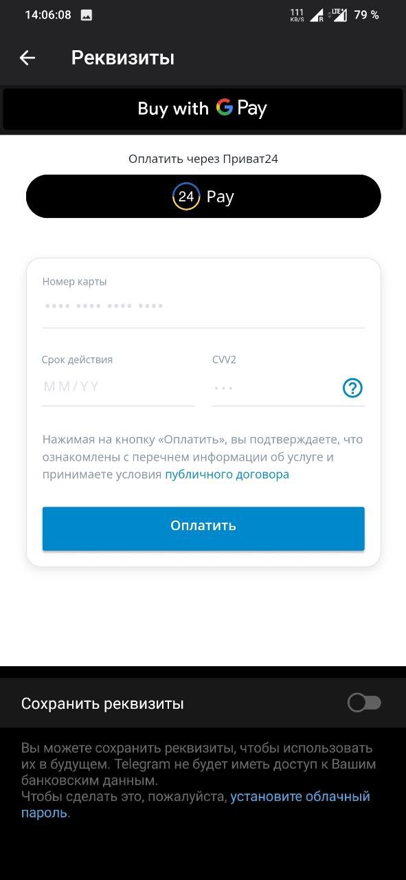 신성한 앱 - CRM, Telegram, Internet Shop, B2B, Shop 미디어 6