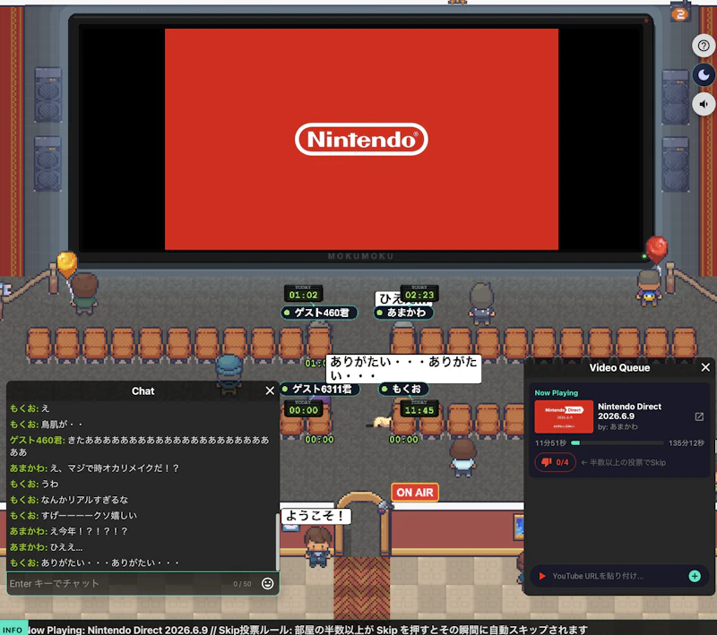 MokuMoku.town screenshot 3