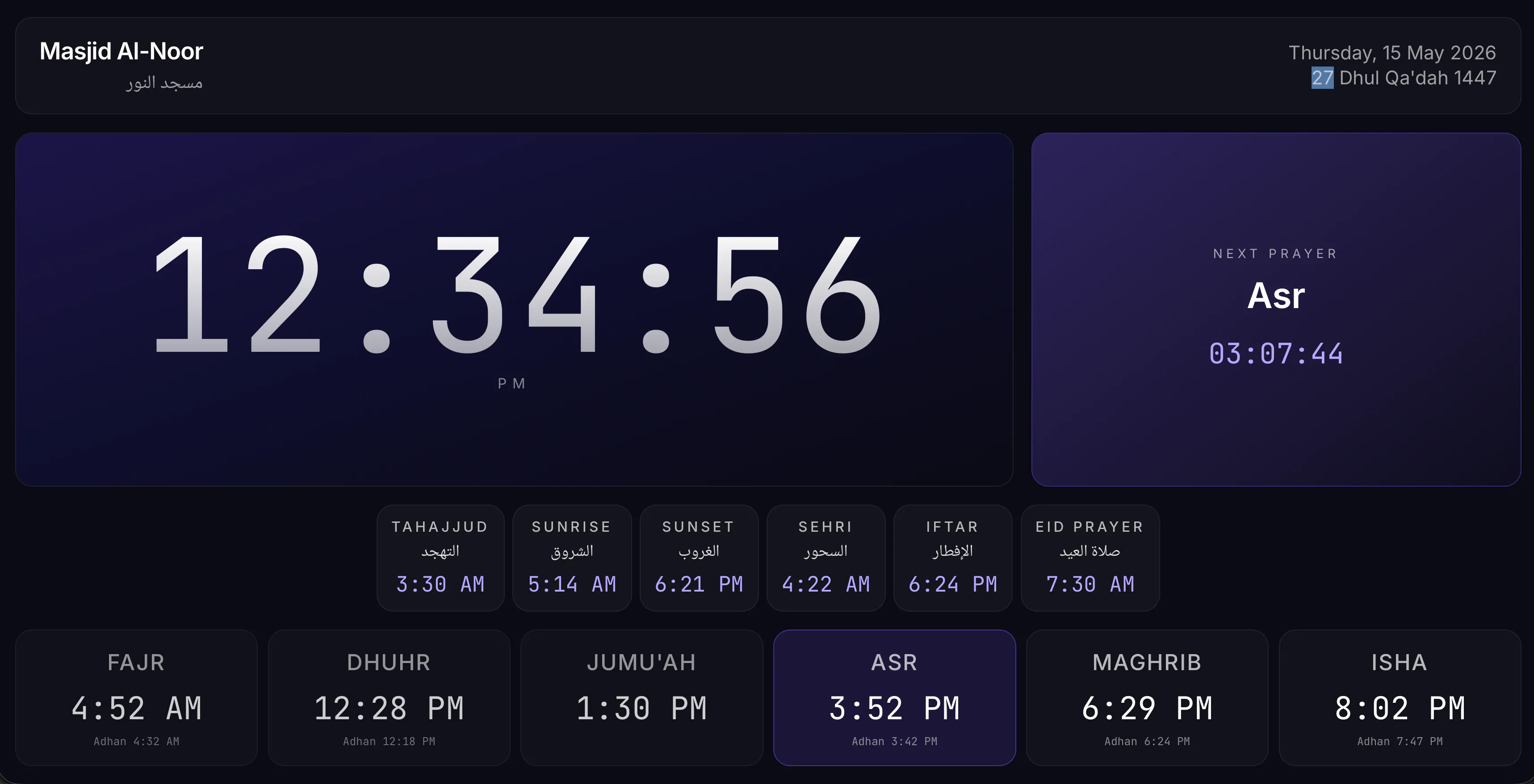 Salah Clock gallery image