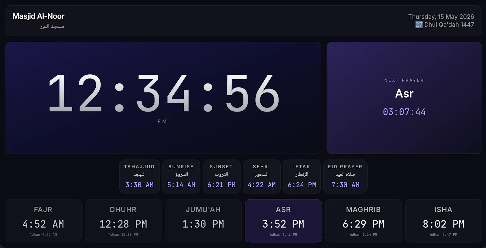 Salah Clock screenshot 7
