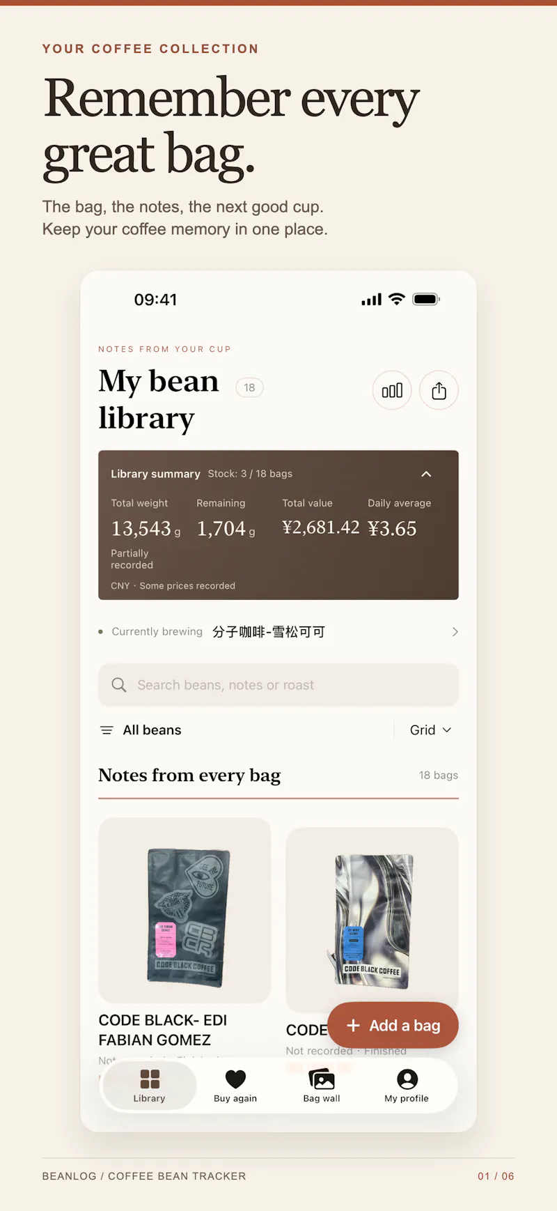 Beanlog screenshot 3