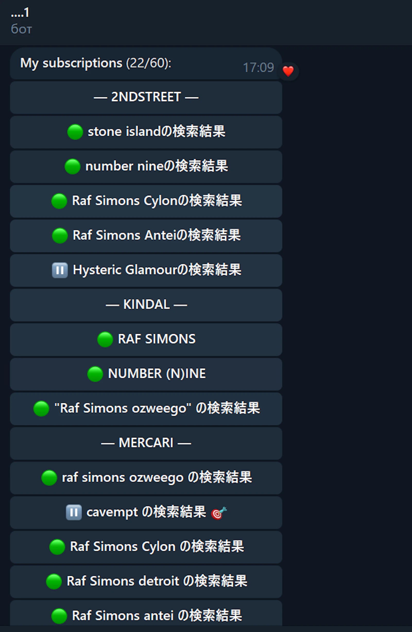 Parser — Designer Resale Sniper screenshot 8