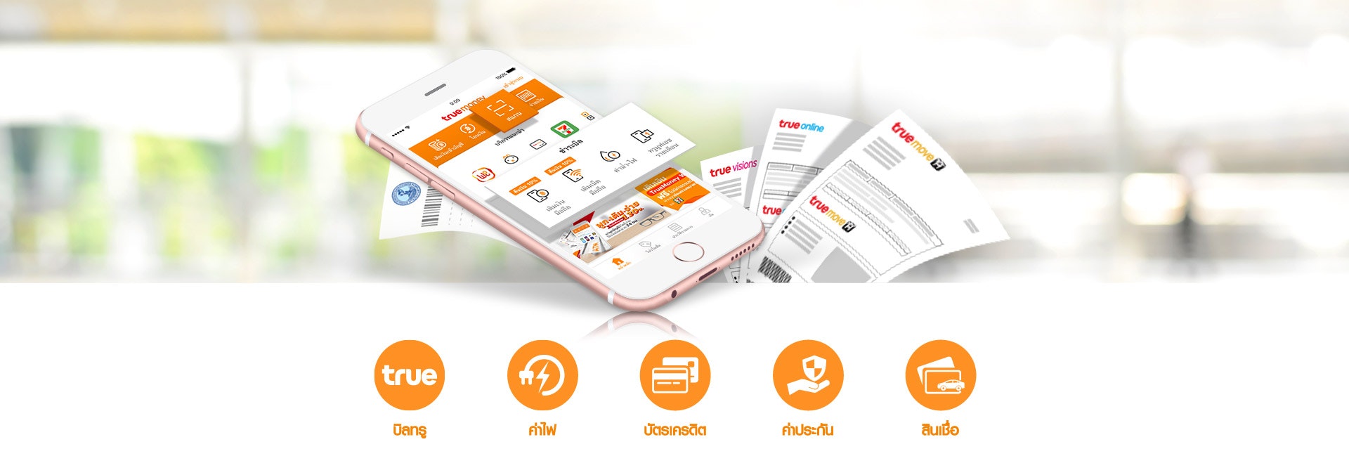 True Money gallery image