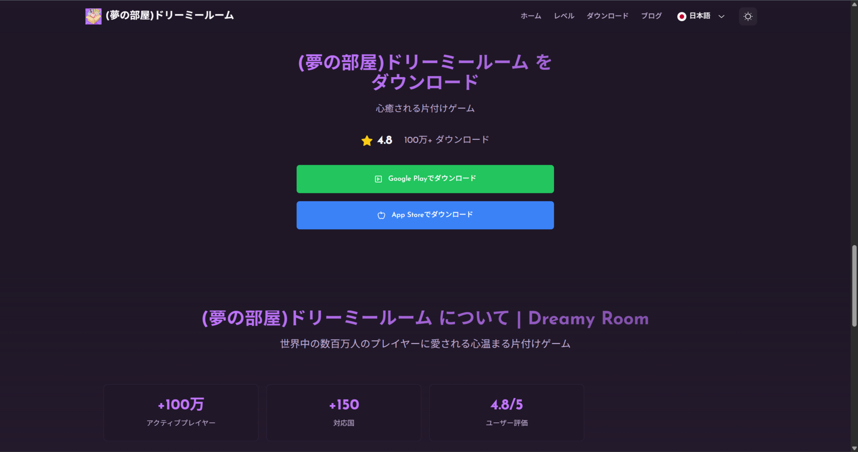 꿈꾸는 객실 수준의 연습 - Dreamy Room 게임에 대한 궁극적 인 가이드! 미디어 8