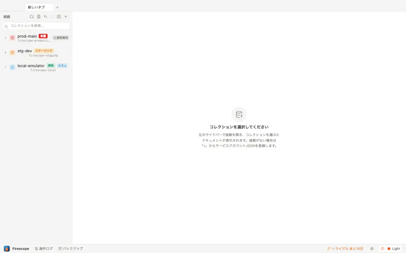 Firescope screenshot 3