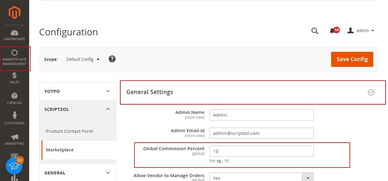 Magento 2 다중 공급 업체 시장 media 1