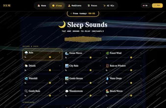 SleepSoundMixer gallery image