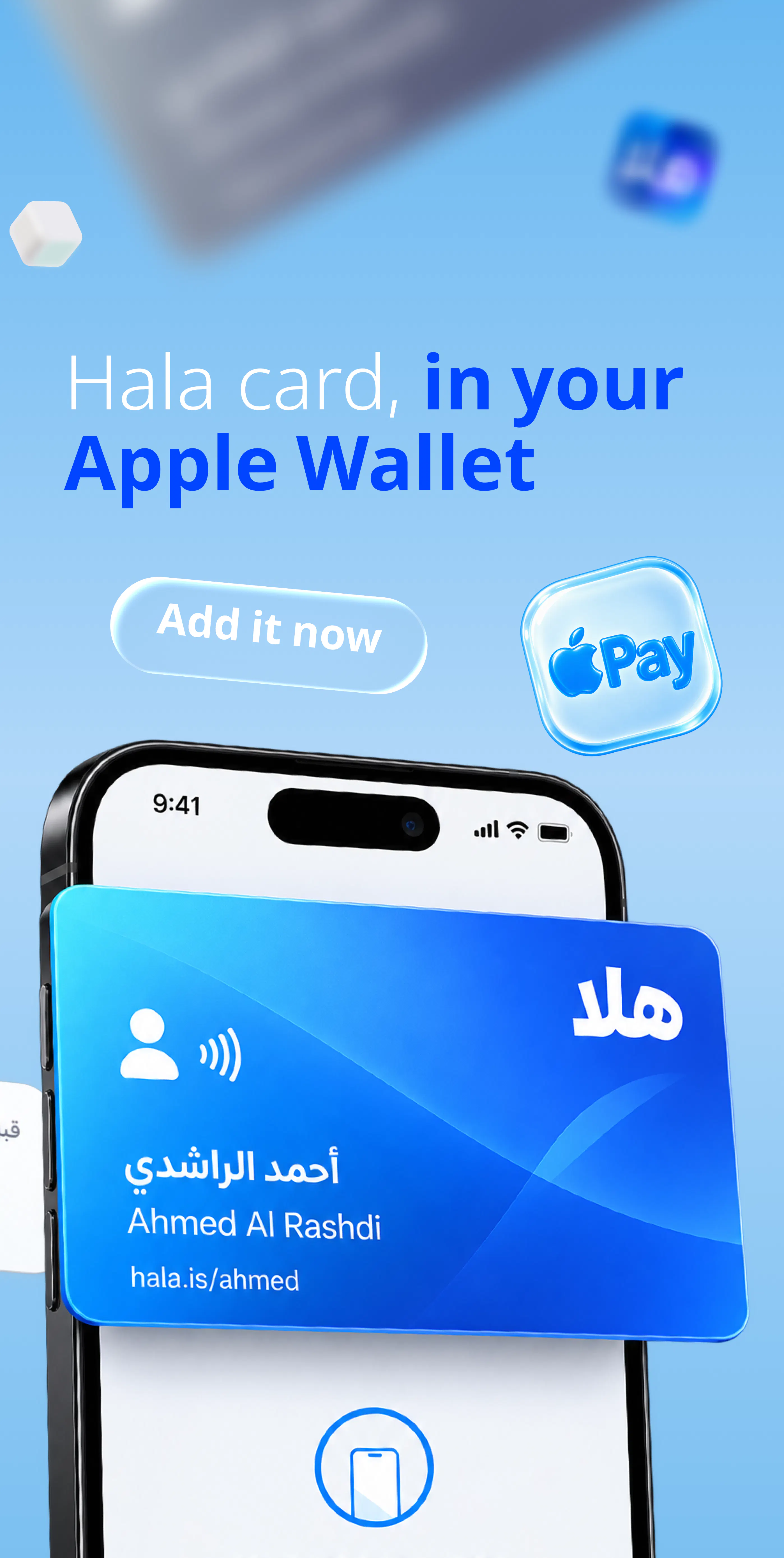 Hala gallery image