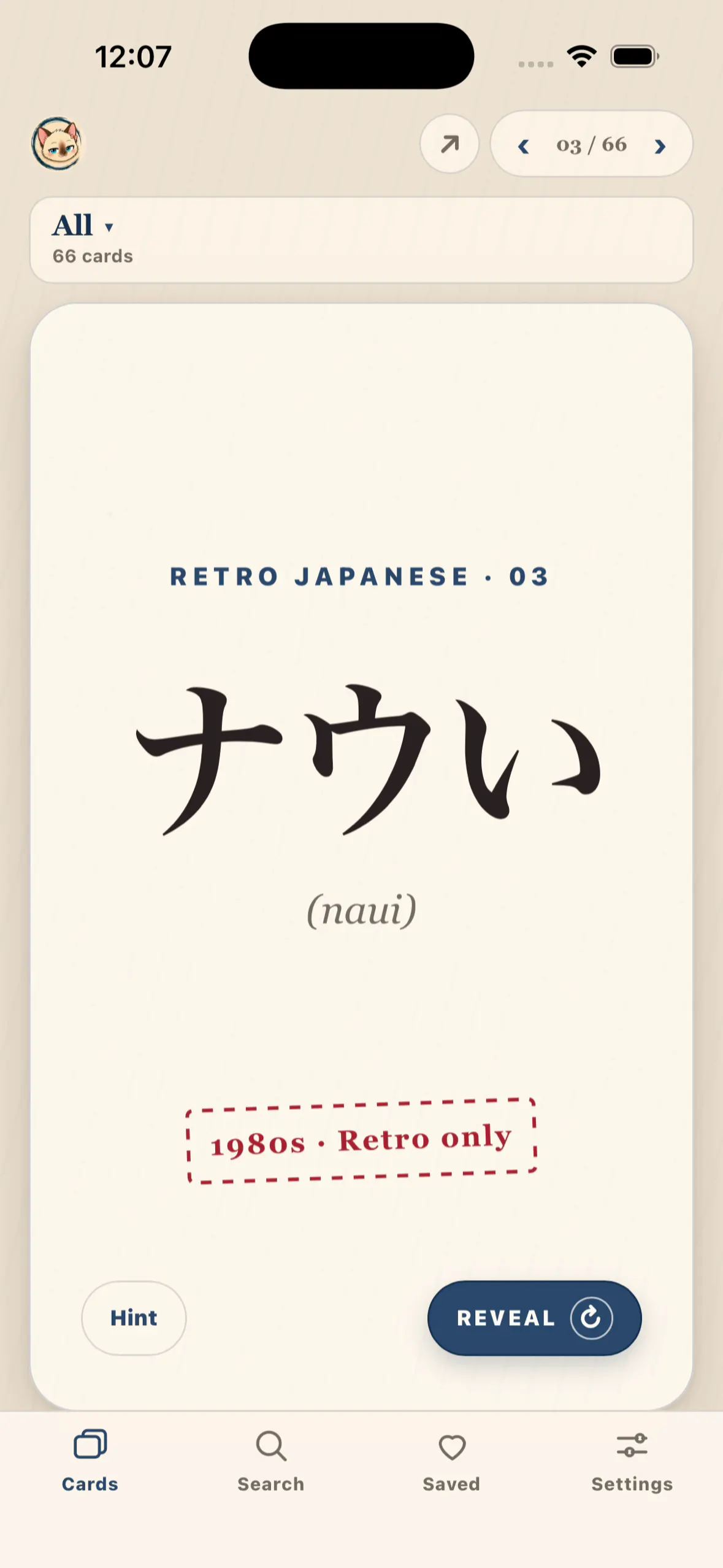 Jargon Japan gallery image