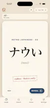 Jargon Japan gallery image