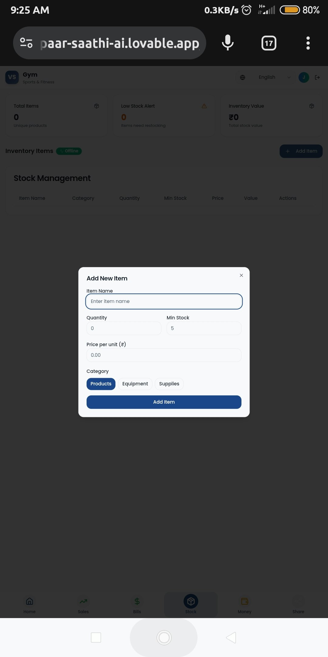 Vyapaar saathi Ai  - Screenshot 3 showing product features and functionality