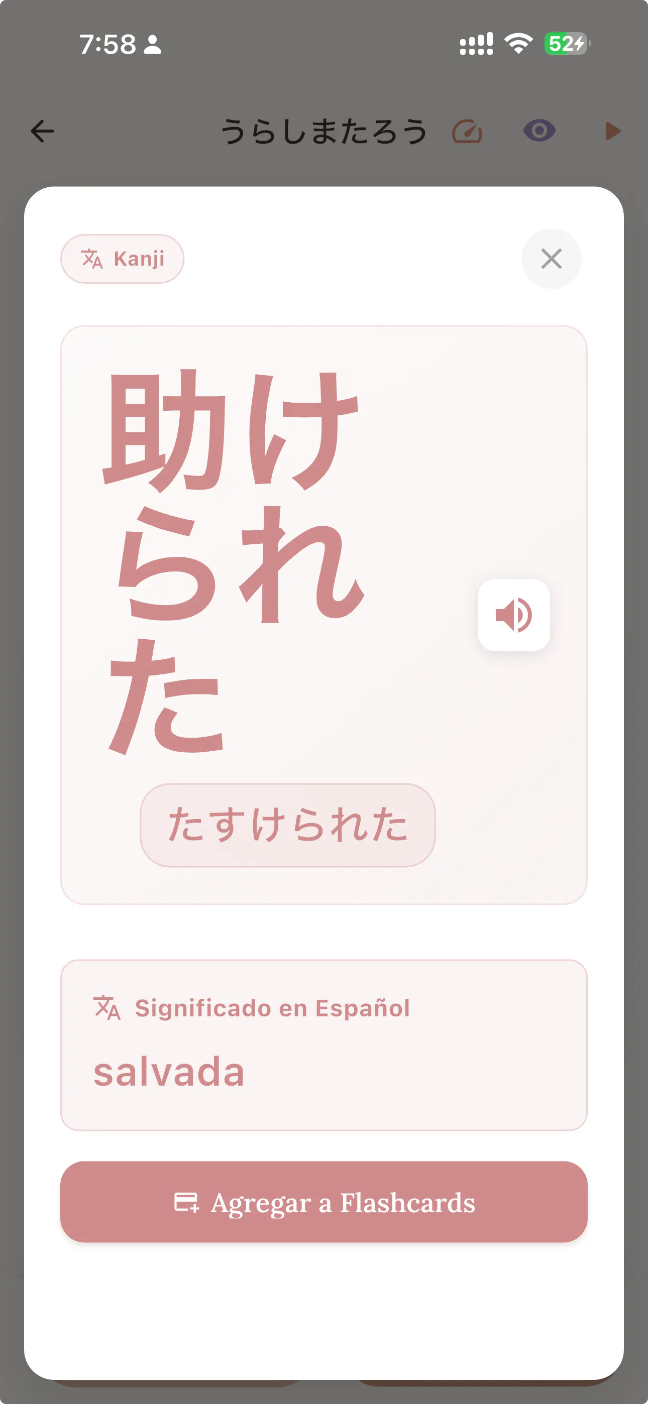 Learn Japanese with Tales gallery image