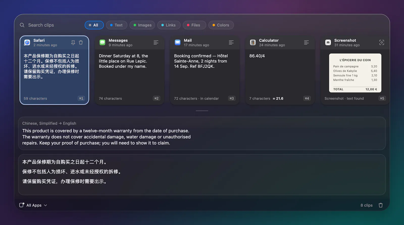 MemoryClip screenshot 2