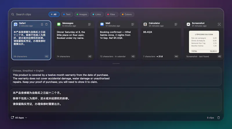 MemoryClip screenshot 2