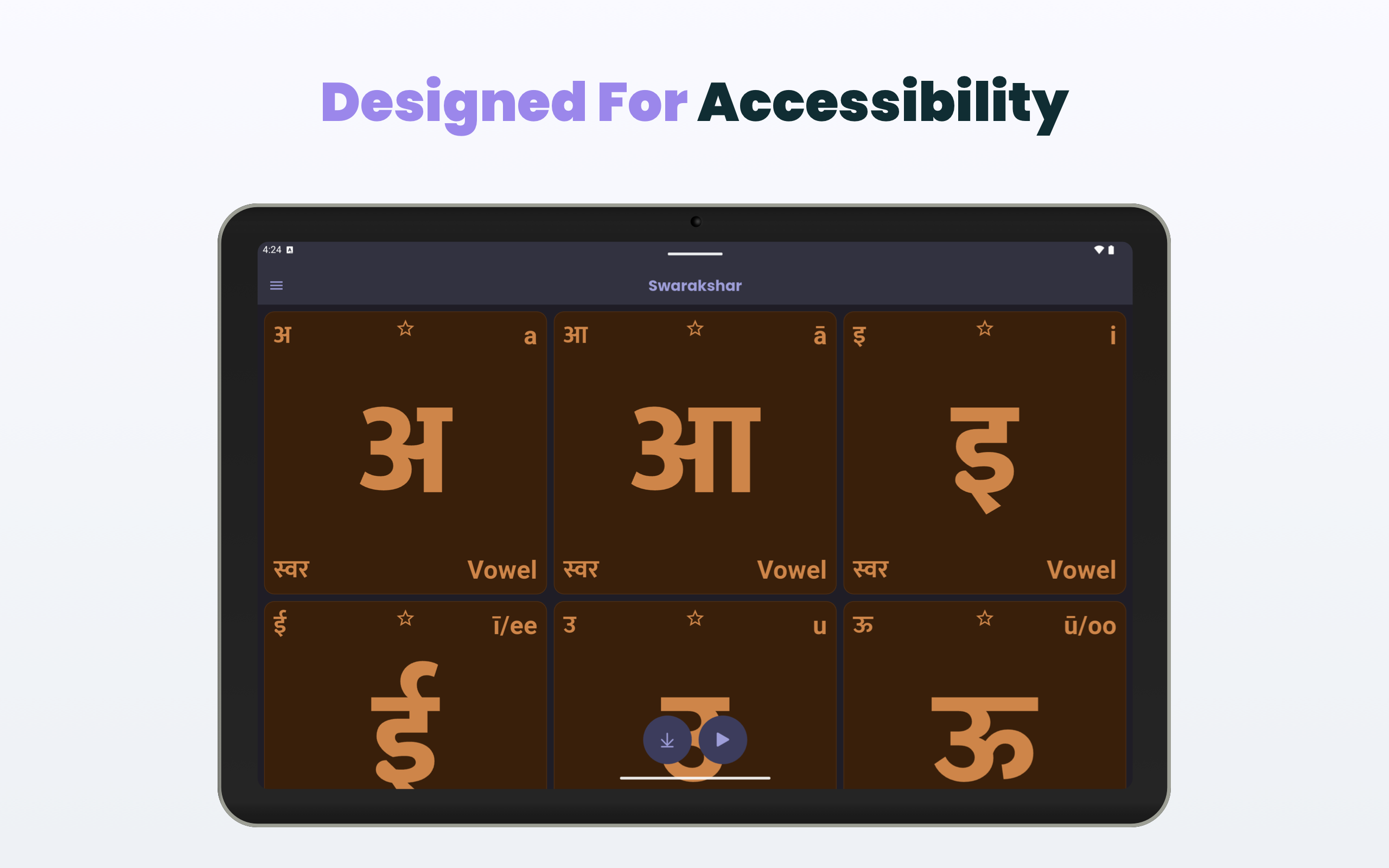 Swarakshar gallery image