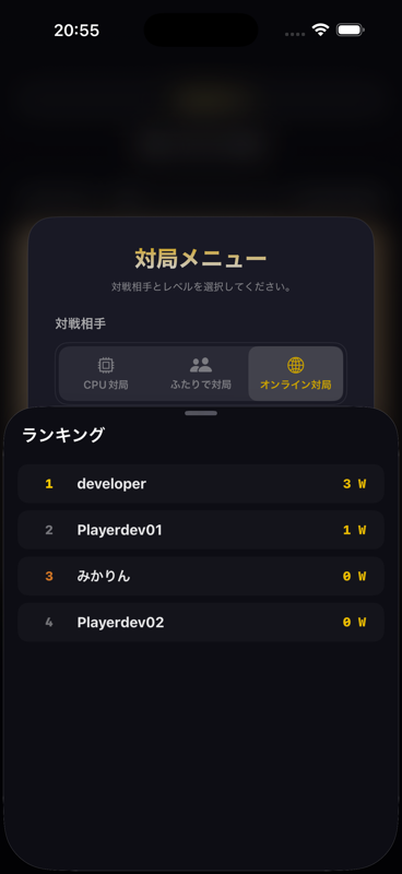 Gomoku Simple gallery image