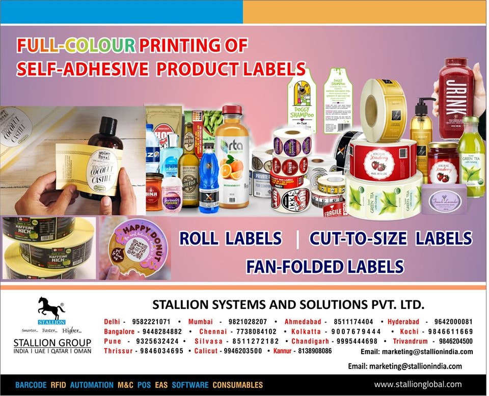 Barcode Printer and RFID Tag Reader gallery image