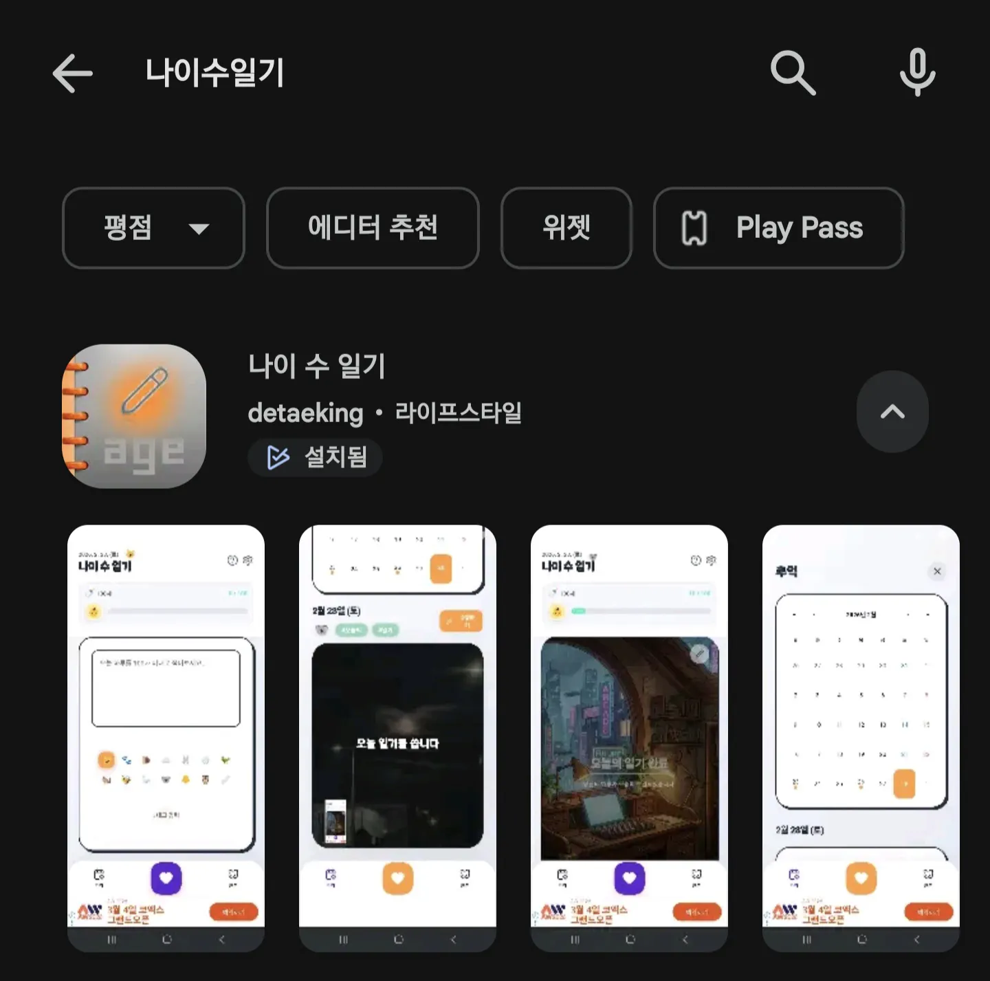 TAEKKANG AI gallery image
