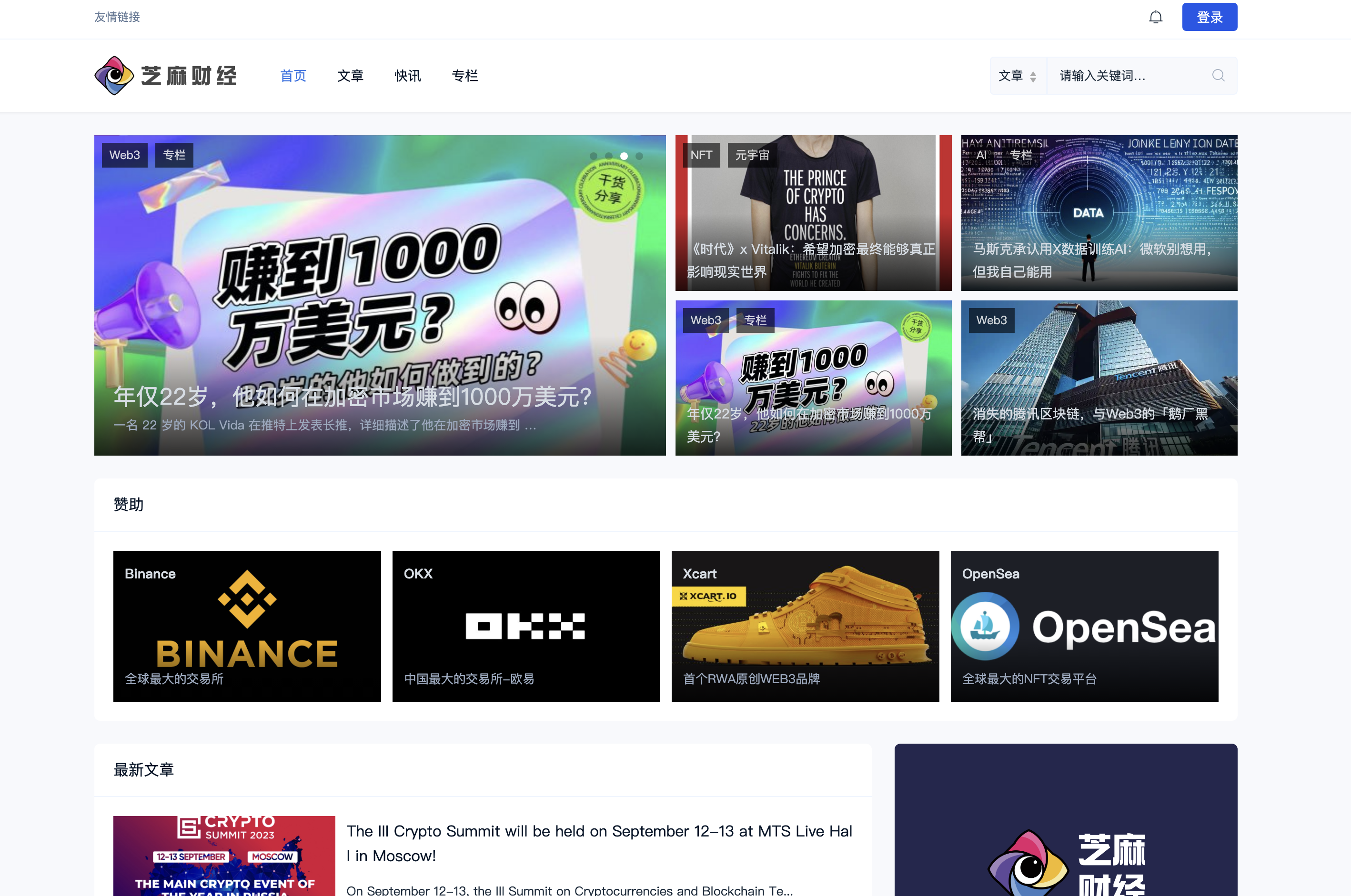 Media Tài chính mè 1