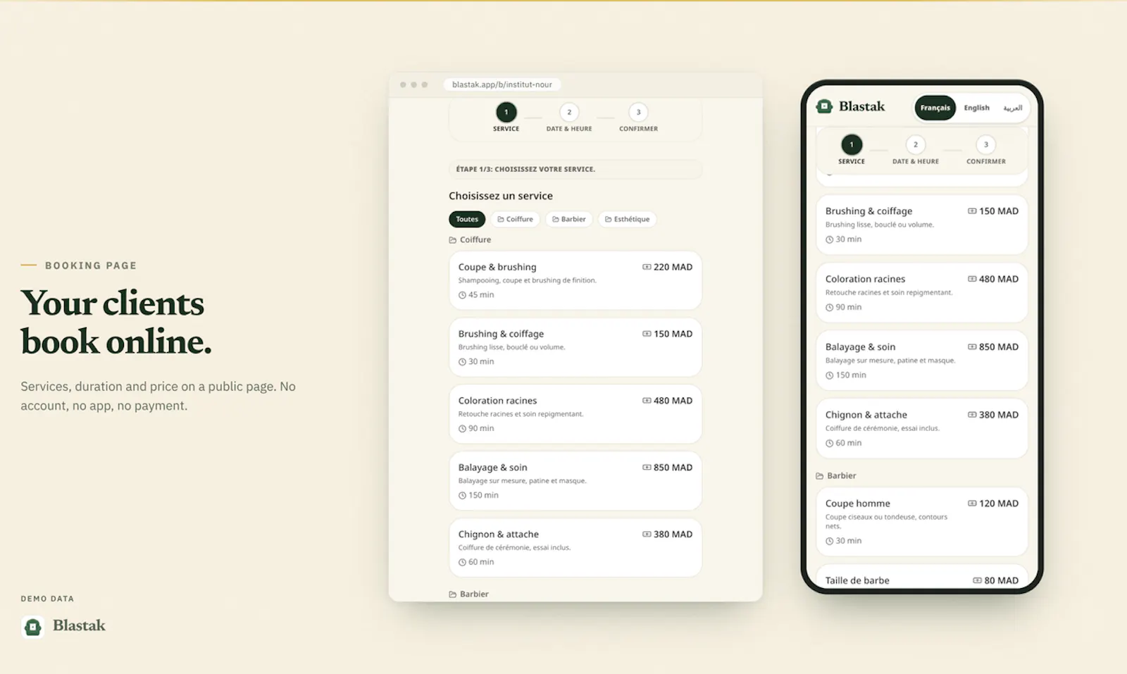Blastak screenshot 3
