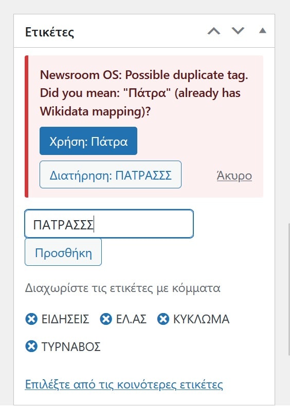 News OS gallery image