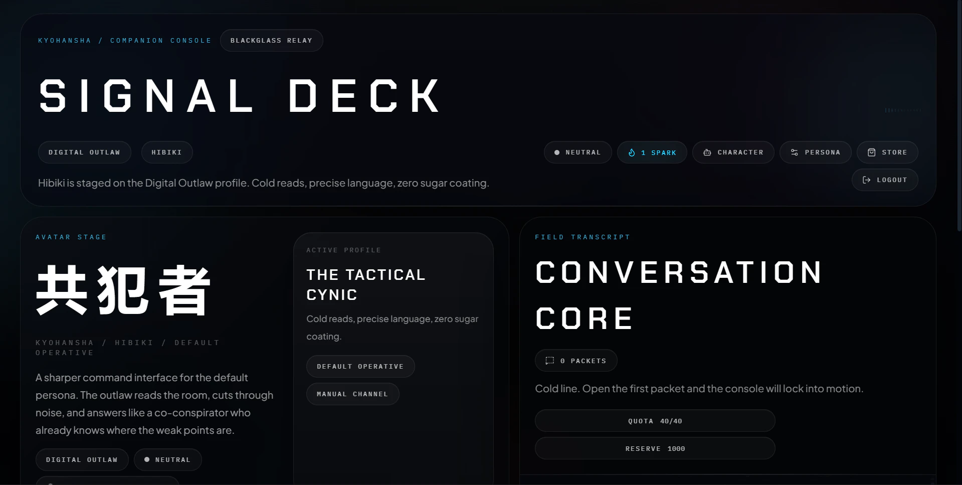 Kyohansha screenshot 2