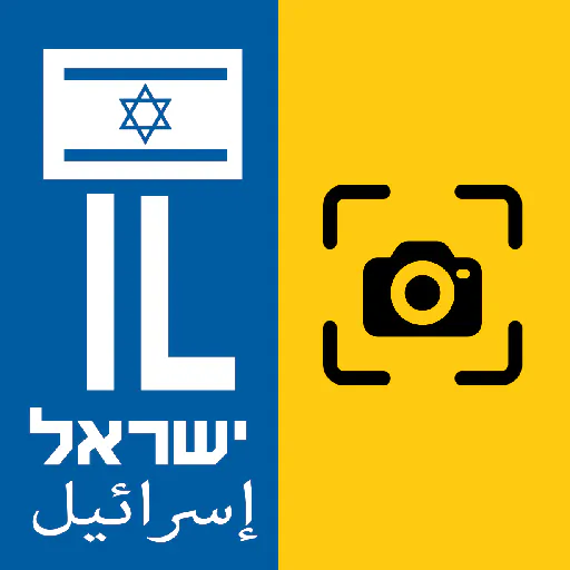 PlateApp