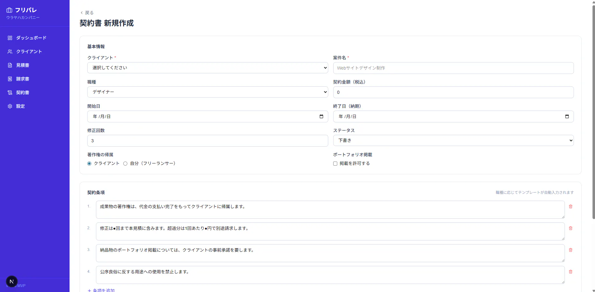 스크린샷 3