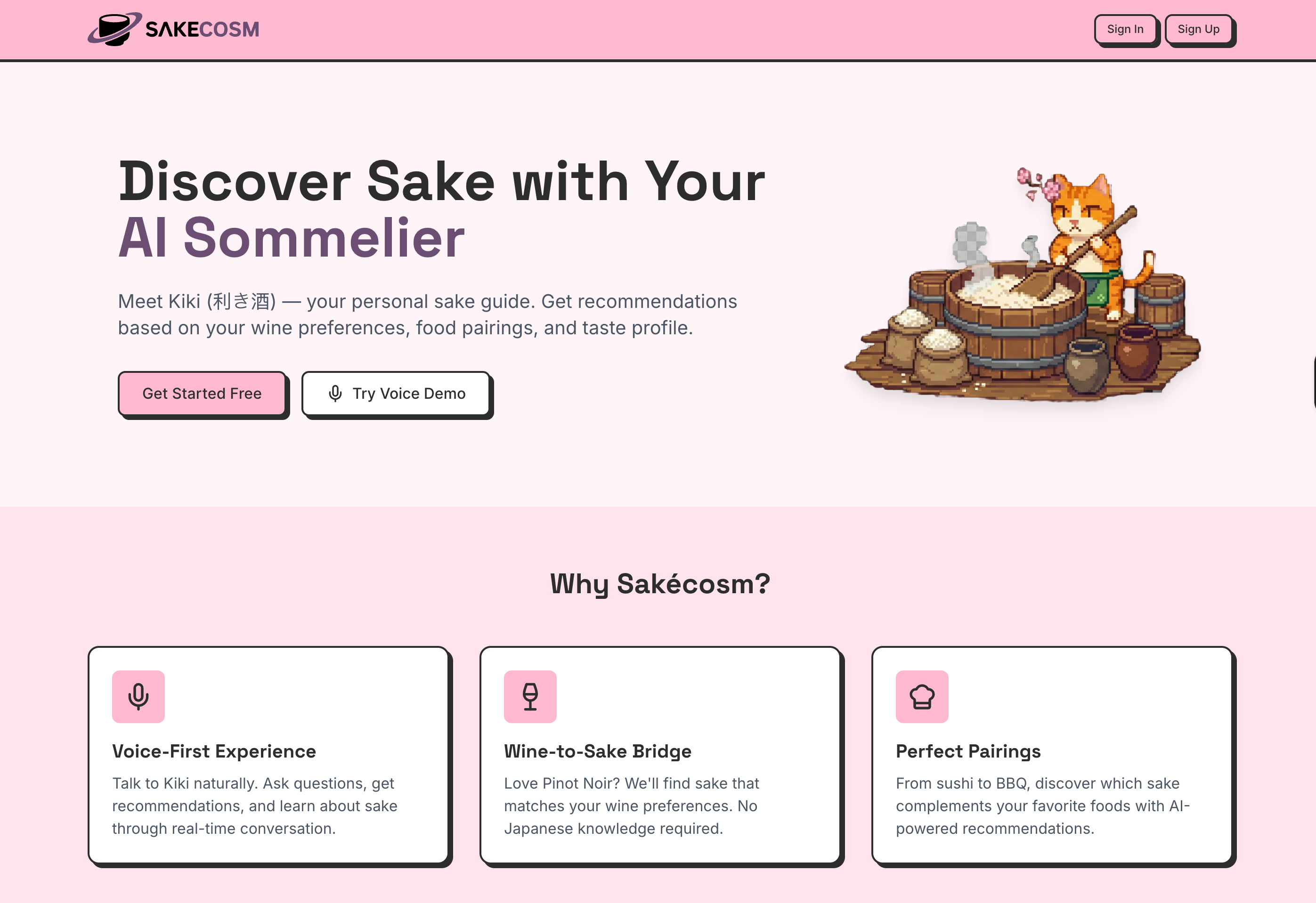 Sakécosm gallery image