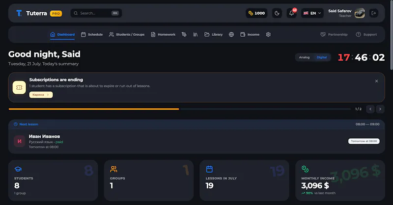 Tuterra screenshot 1