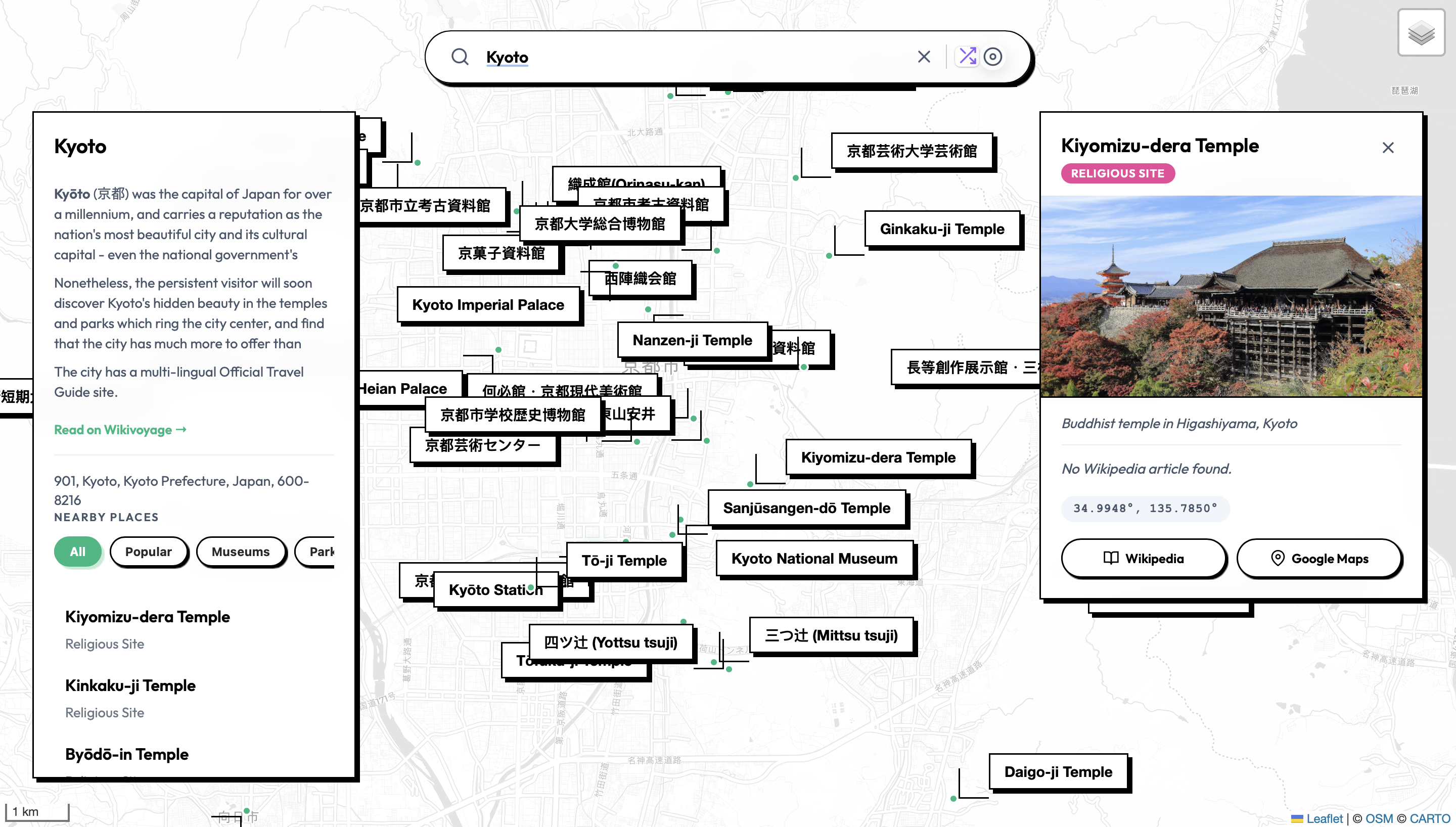 Trav - Screenshot 5 showing product features and functionality