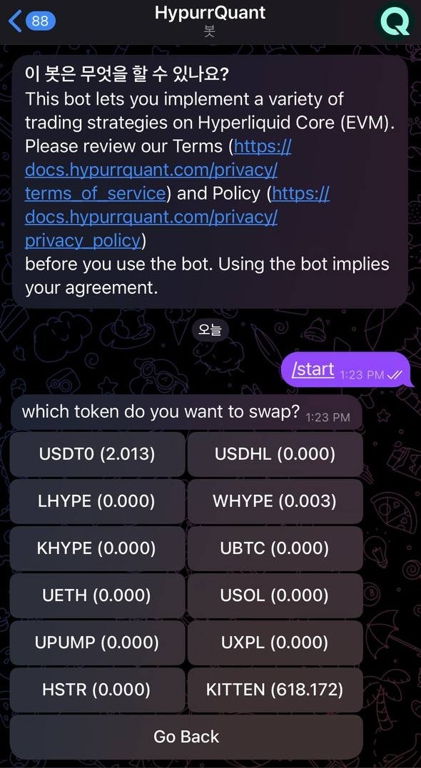 HypurrQuant gallery image