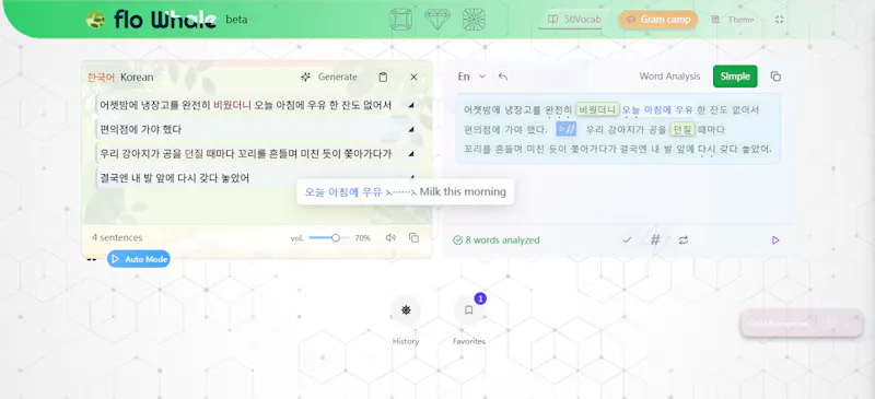 Flowhale - the great translator screenshot 4