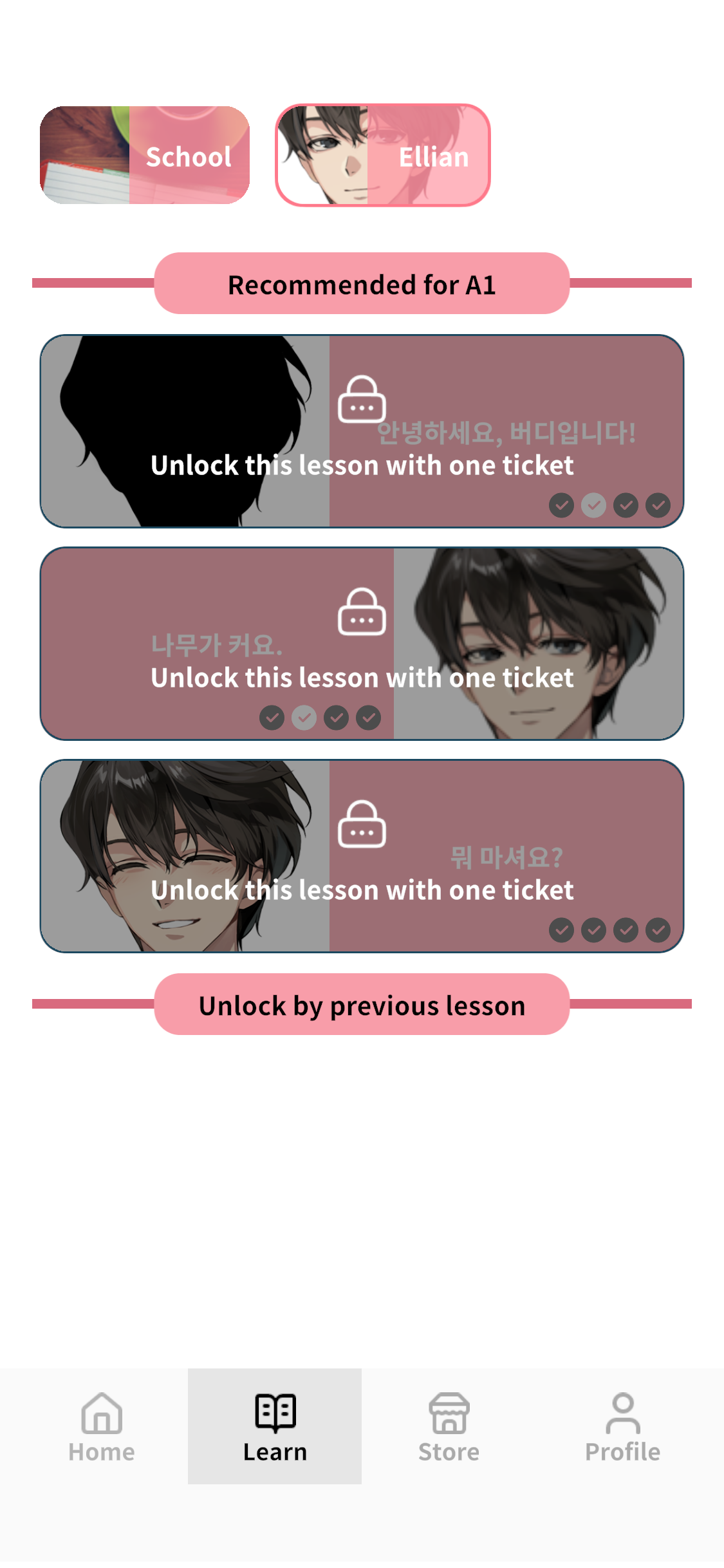 LinkRush: Korean & Romance gallery image