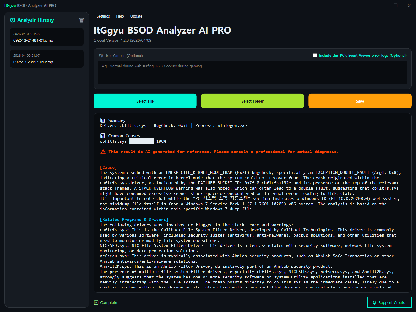 ItGgyu BSOD Analyzer AI gallery image