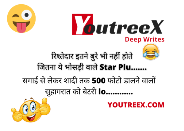 Youtreex gallery image