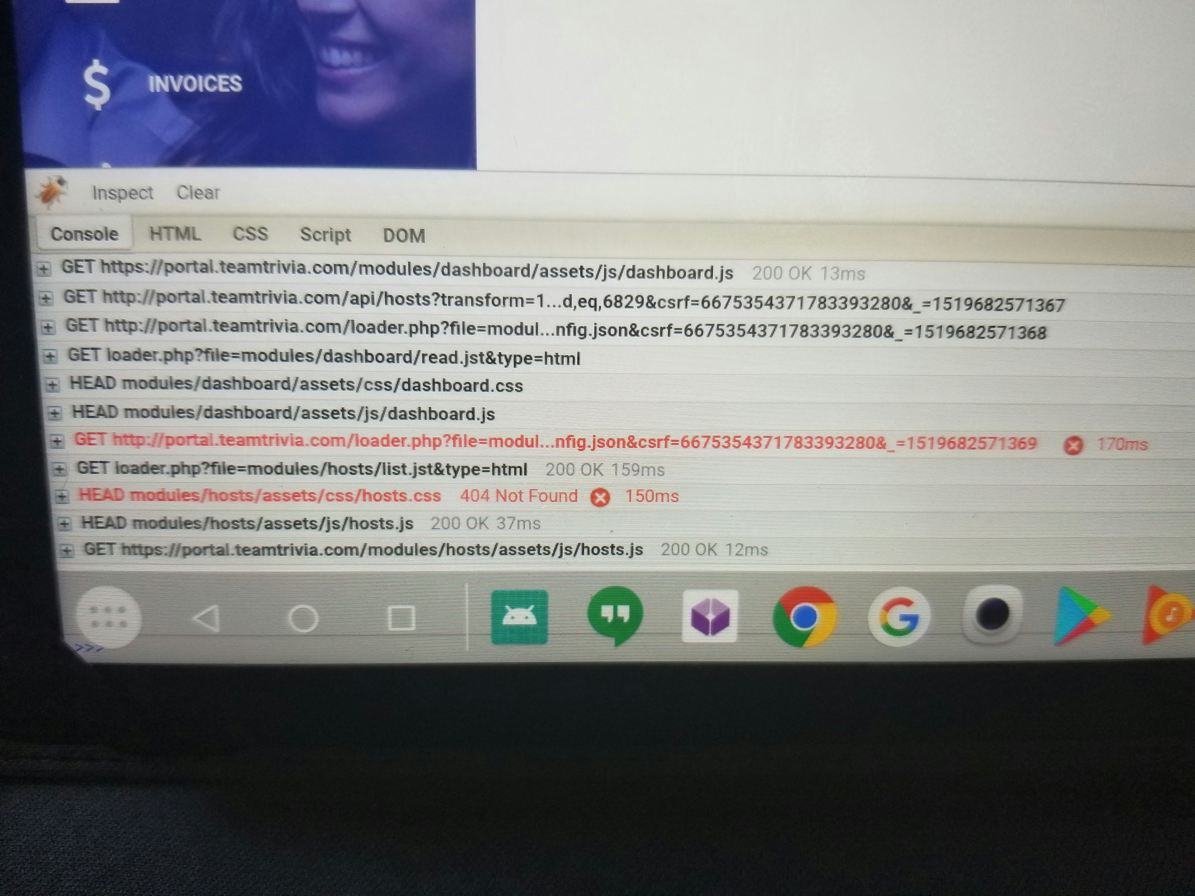 Droid Web Inspector gallery image