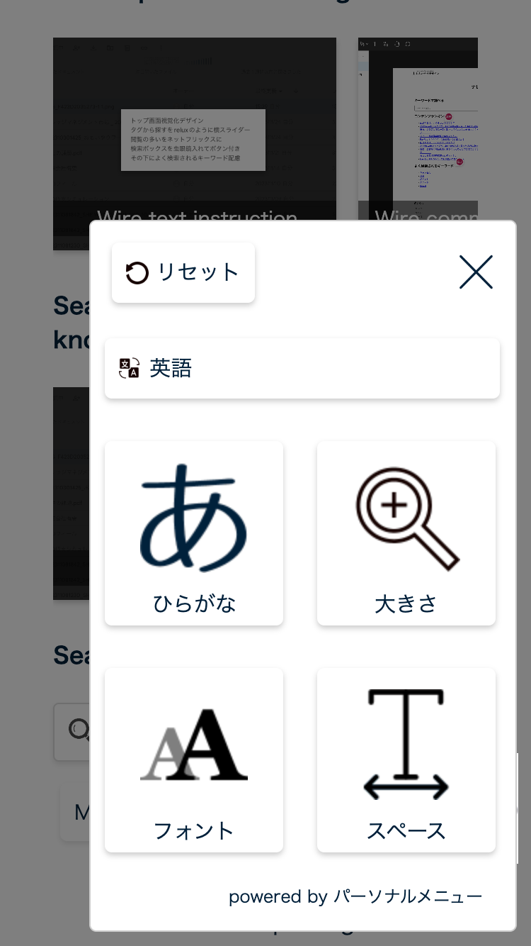 Personal Menu gallery image