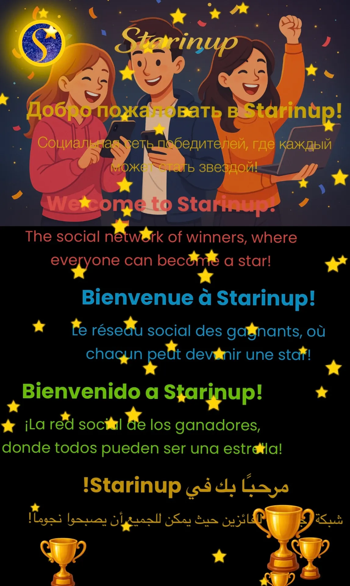 Starinup gallery image