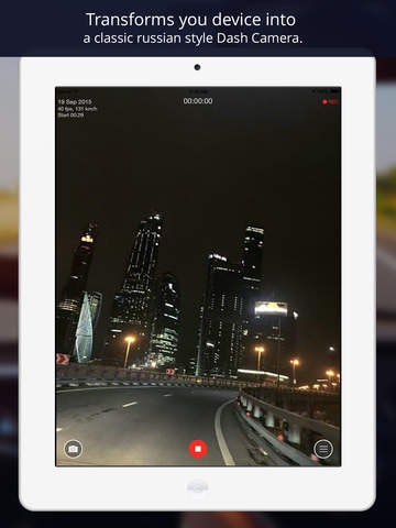 Road Watcher gallery image