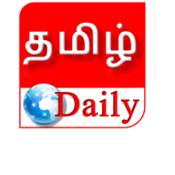 Tamil Daily News