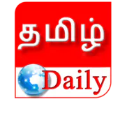 Tamil Daily News