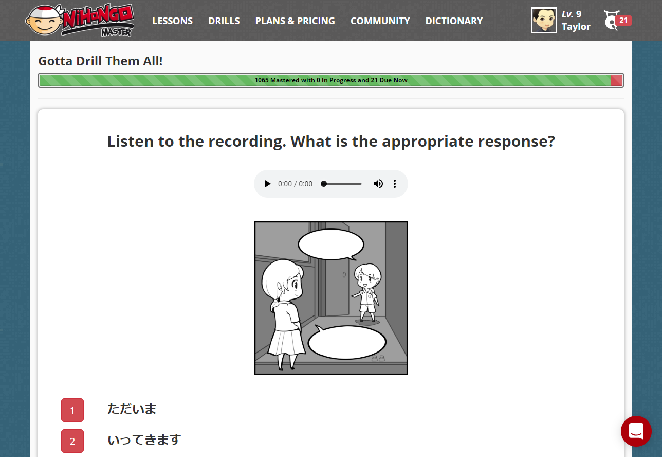 Nihongo Master gallery image