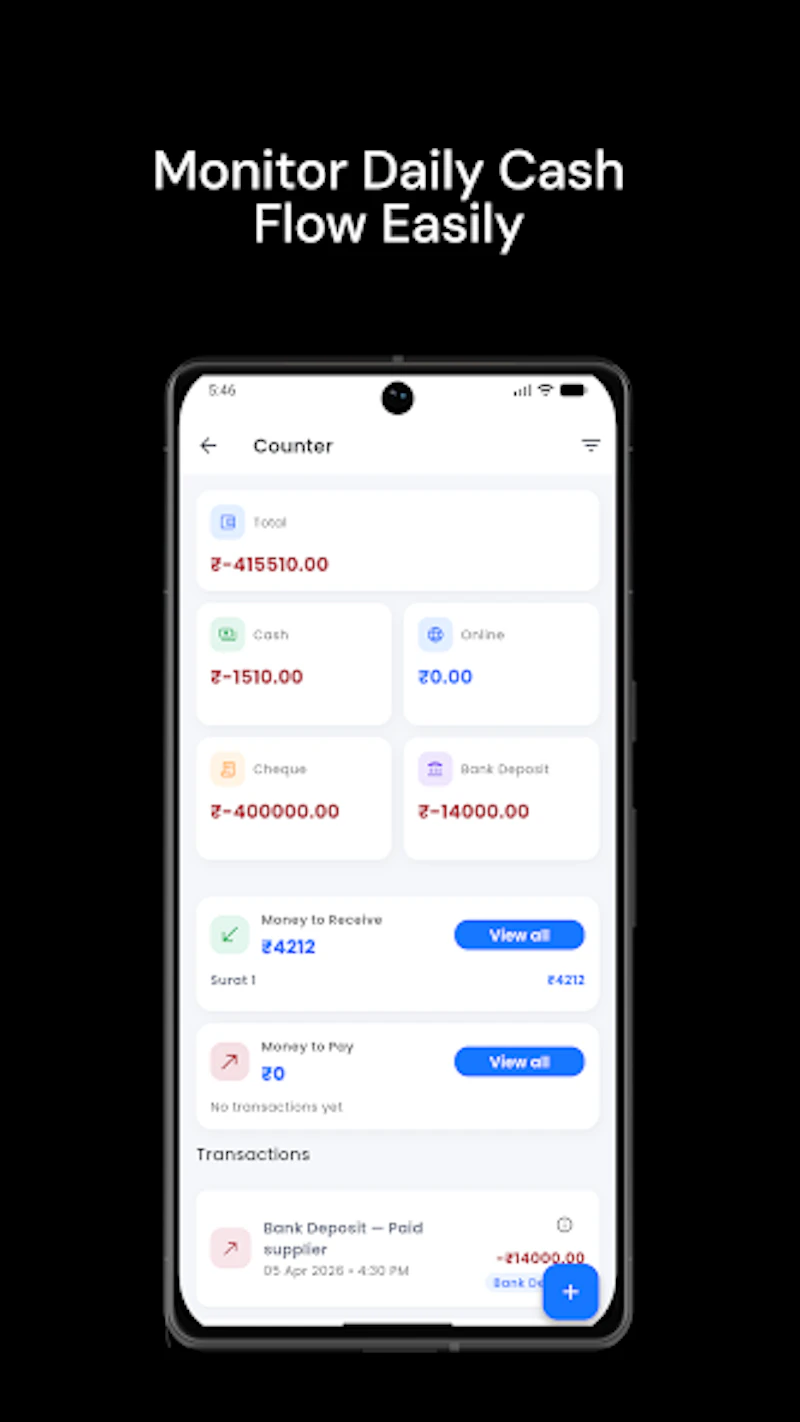 Supply Setu screenshot 1