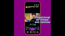 LingoLingo: Learn Language with Youtube