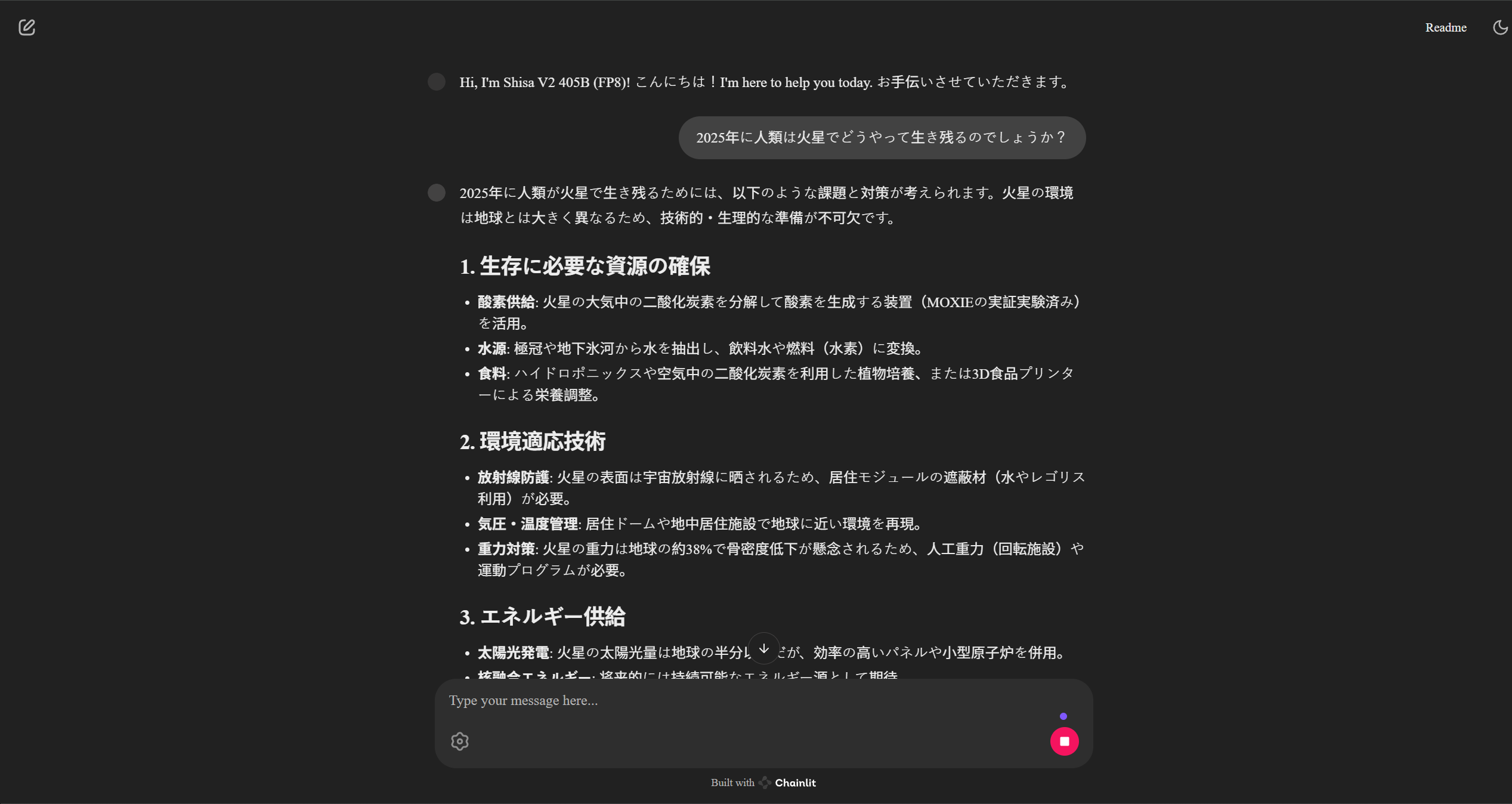 Shisa.AI media 3