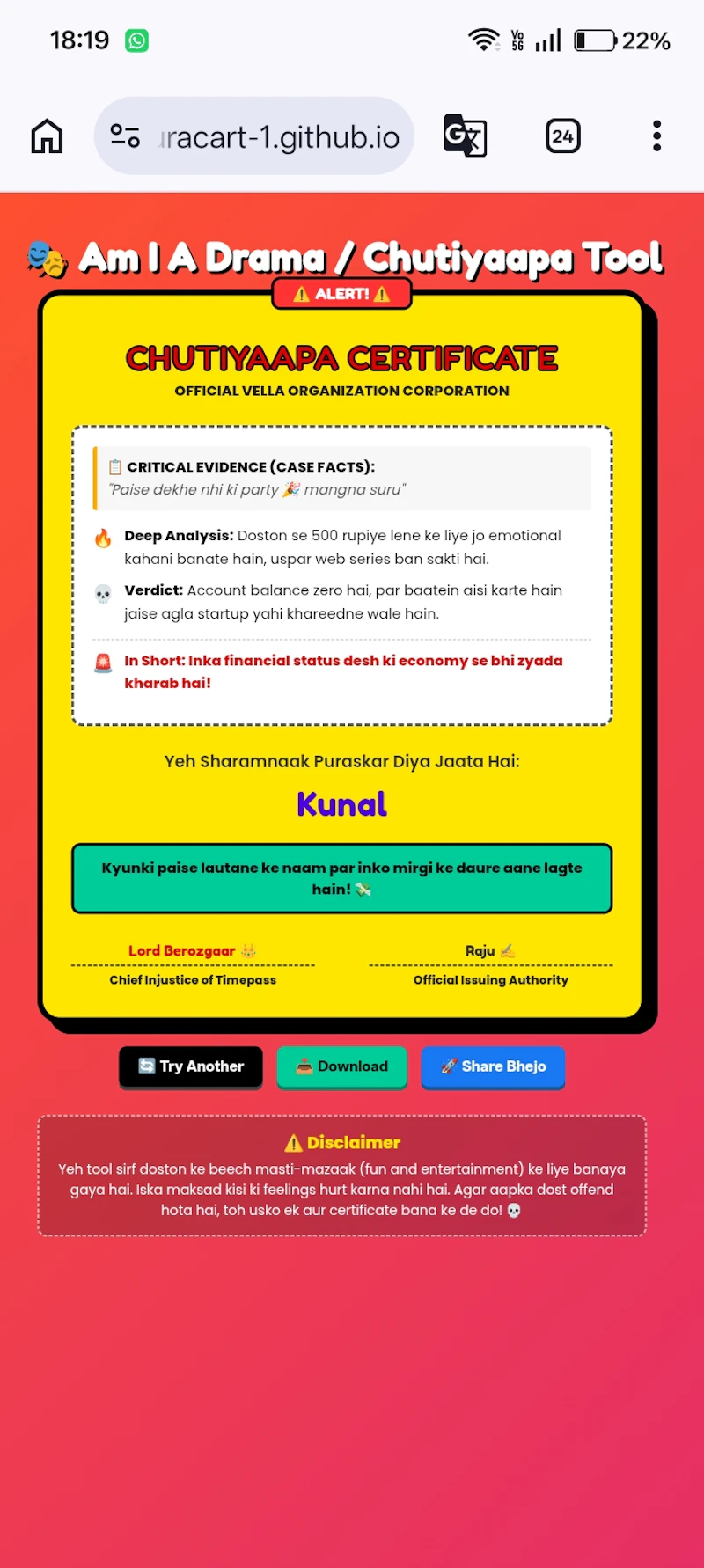 OFFICIAL CERTIFICATE OF ROASTING  screenshot 2