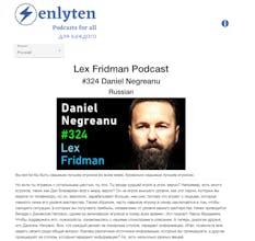 Enlyten gallery image